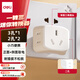 得力（deli）迷你無線一轉三插座/轉換插頭/電源轉換器 迷你插排/排插 3位擴展插座【包郵】 LU5043