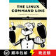 現貨 Linux命令行教程 The Linux Command Line, 2nd Edition: A Complete Introduction