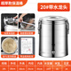莊子然304不銹鋼保溫桶商用大容量保溫桶豆?jié){桶擺攤桶涼茶桶飯桶開水桶 【20L有龍】超厚款約裝24斤水12L