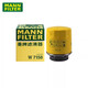 曼牌機(jī)油濾芯機(jī)濾清器機(jī)油格W7158 昊銳 1.4T (09-13款)