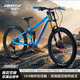 旗美特旗美特軟尾山地自行車(chē)超越Q1鋁合金單盤(pán)9速油碟快拆刷樓梯自行車(chē) 邁阿密藍 9速 雙肩單氣DNM氣壓后膽 26英寸