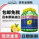 POKKA SAPPORO百佳日本進(jìn)口緩解減輕疲勞感去浮腫檸檬汁飲料維生素C碳酸飲料 露思推薦!去浮腫飲料*5瓶