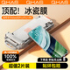 酷卡仕適用華為mate60pro手機(jī)膜全膠60pro+/RS冰瓷膜高清無(wú)塵倉(cāng)秒貼水凝膜超順滑軟膜抗指紋保護(hù)膜2片