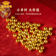 吾皇老金黃金小金珠足金999古法DIY配件手鏈項(xiàng)鏈金珠轉(zhuǎn)運(yùn)珠手串送禮佳品 約0.03g