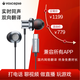 愛說派同聲翻譯耳機(jī)電話雙向翻譯視頻直播翻譯WhatsApp會(huì)議同聲傳譯ZOOM會(huì)議直播同聲傳譯 愛說派有線翻譯耳機(jī)【安卓專用】