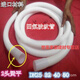 日鏘四氟波紋管 耐腐蝕管 放料軟管 防腐波紋管 大金材料PTFE 耐高溫 內徑4*6mm 乳白色*1米 1000mm