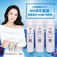 華邁凈水器卡接濾芯Q1Q2SEQ3/M1M2M3U1U2U3S1S2S3X1X2X3P30N4正品 M4/P70全套三支（PAC+C+RO）