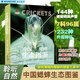 【現(xiàn)貨速發(fā)】官方正版 中國(guó)蟋蟀生態(tài)圖鑒 何祝清朱笑愚張韜著 昆蟲(chóng)鳴蟲(chóng)蟋蟀物種多樣性研究領(lǐng)域圖鑒工具書(shū) 自然愛(ài)好者昆蟲(chóng)研究者親子教育攝影發(fā)燒友傳統(tǒng)文化愛(ài)好者皆讀 海峽書(shū)局 【精裝單本+贈(zèng)音頻】中國(guó)蟋蟀生