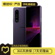索尼 Xperia 1 III 二手手機 顏色內(nèi)存參考質(zhì)檢報告 內(nèi)存參考質(zhì)檢報告