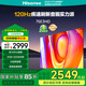 海信電視75E3HD 75英寸 2+32GB 智慧屏 大屏巨幕 超薄液晶平板電視機(jī) 以舊換新 75E3H升級(jí)款