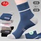 浪莎【禮盒裝】襪子男純棉秋冬中筒吸汗抗菌防臭休閑男襪 5雙混色