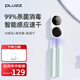 PLUZZ高端牙刷消毒器 智能感應開(kāi)合殺菌消毒電動(dòng)牙刷置物架家用免打孔【99%殺菌】智能感應/殺菌風(fēng)干【德國品牌】智能開(kāi)合/殺菌率99%