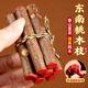納知軒桃樹枝老桃木護(hù)身符正品桃木棍東南枝嬰兒寶寶防驚嚇壓驚孕婦掛件 七根桃木五彩繩款（朱砂封口）