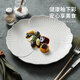 造器（ZEROKY CLAN） 西餐牛排餐盤(pán)家用大平盤(pán)水果盤(pán)陶瓷高級感白色蛋糕碟子餐具菜盤(pán) 8英寸花形平盤(pán)