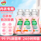 好爸爸內(nèi)衣內(nèi)褲洗衣液內(nèi)衣露衣服褲子清潔劑兒童親膚露 好爸爸露80g*3瓶