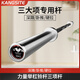 康斯特（KANGSITE）杠鈴桿奧桿力量舉三項(xiàng)桿健身房商用20公斤臥推深蹲硬拉舉重家用桿 專(zhuān)業(yè)三項(xiàng)奧桿
