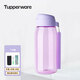 特百惠（Tupperware）550ml樂趣隨心杯便攜學生運動戶外健身防漏帶提繩水杯 樂趣冰沙紫 550ml