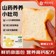 七小七兒童高鈣山藥養養小吐司0添加寶寶健康早餐385g/箱 源頭直發(fā)