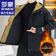 羅蒙（ROMON）三防戶外棉服男秋冬季新款羽休閑絨服加棉加厚外套連帽上衣男工裝 黑色 XL （約136-155斤）