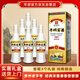 平壩窖酒 榮耀玖 兼香型白酒 52度 500ml*6瓶 整箱裝 酒禮盒節(jié)日送禮