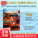 【當當正版包郵】信念 雷殿生 人生每一步都算數（珍藏版） 十年徒步中國第一人雷殿生 成功勵志書(shū)籍 信念：人生走的每一步都算數（珍藏版）