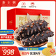 參王朝 大連直發(fā)冷凍冷蒸即食海參遼刺參海鮮水產(chǎn)禮盒 2000g 40-48頭 拍3斤送1斤 7A級(jí)