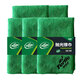 龜牌（Turtle Wax）洗車毛巾擦車毛巾布汽車加厚吸水經(jīng)典拋光擦巾下蠟拋光上蠟毛巾 【5條實(shí)惠裝】拋光擦巾