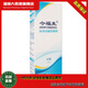 今福生（JINFUSHENG）【藥房】今福生醫(yī)用功能性敷料a型今福 A型1盒(40ml)