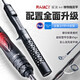 釣迷（fishingfans）蘭瀾蘭溪3.0ul微物路亞竿全套fuji-F環(huán)碳素馬口槍直柄釣魚竿套裝 1.65米 UL【觸感清晰】 直柄單竿【全富士F環(huán)】