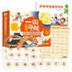 【出版社直發(fā)】一閱而起漢語(yǔ)分級閱讀繪本1-7級 3-6歲 幼小銜接 識字 閱讀 繪本 故事書(shū) 貼合兒童繪本幼兒園教材 暑假閱讀 兒童節禮物 一閱而起第四級