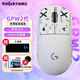 羅技（G） GPW二代金剛版無線游戲電競鼠標(biāo)狗屁王二代gpw2代人體工學(xué)輕量化電競外設(shè)充電鼠標(biāo)節(jié)日禮物 GPW二代白盲盒