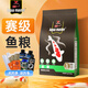 統(tǒng)一錦鯉飼料魚(yú)糧增體增艷魚(yú)食金魚(yú)觀賞魚(yú)育成色揚(yáng)胚芽不渾水專用魚(yú)糧 主食幼魚(yú)S小顆粒1kg（適合10CM以上魚(yú)）