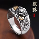 目膳足銀貔貅戒指六字真言潮流9999銀開(kāi)口可調情人節新年禮物送男朋友 純銀貔貅戒指