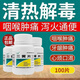 [克極]三黃片 100片 1瓶裝 下火藥上火瀉火通便三焦熱盛目赤腫痛口鼻生瘡咽喉腫痛牙齦腫痛心煩口渴降火
