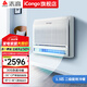 志高暖風(fēng)機(jī)冷暖兩用變頻采暖空調(diào) 家用熱風(fēng)壁掛機(jī)取暖器低溫快速供暖上下出風(fēng)熱泵增焓電熱客廳壁掛式 1.5匹 二級能效 冷暖 變頻 熱風(fēng)機(jī) 包基礎(chǔ)安裝