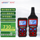 精明鼠NF-826巡線儀多功能尋線儀220v電工查線器強電地埋線故障檢測查
