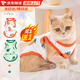 渠辰貓咪衣服夏季貓咪衣服防掉毛貓咪衣服薄款小貓衣服貓背心小型犬 （L碼） 建議7-9斤 背長32cm 胡蘿卜+牛油果（兩件裝）