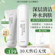 目顏（MUYAN）積雪草洗面奶敏感肌氨基酸深清潔男女溫和學生潔面乳官方正品 2件【潔面+爽膚水】夏日清爽補水