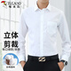 啄木鳥(niǎo)（TUCANO）襯衫男士秋季長(cháng)襯衣商務(wù)休閑純色百搭舒適上衣男裝 白色 2XL
