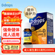 Ddrops滴卓思D3滴劑免疫力維生素D3滴劑成人孕婦25羥基vd3缺鈣補(bǔ)鈣抵抗 【成人缺鈣】維生素D3 2000IU 5ml/瓶