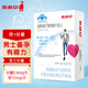 斯利安多種維生素礦物質(zhì)片30片多維葉酸備孕孕婦專(zhuān)用含鐵金斯利安升級款 男士葉酸片30片*1盒(男士備孕期葉酸+鋅)