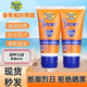 香蕉船（Banana Boat）美國(guó)進(jìn)口香蕉船防曬霜SPF110全身防水防汗防紫外線軍訓(xùn)戶外男女 2支裝 90ml