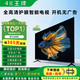 4KK王牌2025新款超高清電視機 顯示家用彩電智能網(wǎng)絡(luò )WiFi智能語(yǔ)音巨幕平板防爆客廳臥室酒店監控顯示器 39LED【高清護眼電視版】十年質(zhì)保