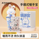 愛康尼暖手寶兒童曖寶寶自發(fā)熱上學(xué)上班隨身便攜暖貼冬季保暖 葡萄兔
