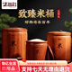 木雅軒花梨木米桶防蟲防潮實(shí)木大米桶儲(chǔ)米箱20斤裝米桶食品級(jí)米缸 南美花梨米桶大號(hào)15kg
