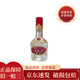 五糧液 39度 普五 小酒50ml 濃香型白酒 39度50ml*1瓶 新老款隨機