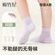 棉竹屋兒童春夏薄款網(wǎng)眼透氣純棉吸汗無(wú)骨網(wǎng)眼中筒糖果色短襪 白+奶油白+淺草綠+櫻花粉+薄霧紫 9-12歲 XL(20-22CM)(32-36碼)