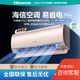 海信空調(diào) 大1.5匹 易省電E370Pro AI省電 自然風大風量不直吹 新一級能效 空調(diào)掛機 大1.5匹 一級能效 35370Pro KFR-35GW/E370Pro-X1