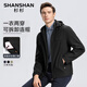 SHANSHAN杉杉夾克男春秋季休閑百搭條紋內里拉鏈外套可拆卸連帽夾克衣服