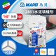 馬貝水泥基填縫劑2801MAPEI意大利原裝進口CG2WA勾美縫劑室內(nèi)外適用 112中灰色 【原裝】 5kg
